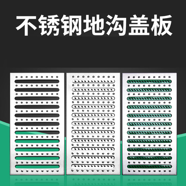 内乡不锈钢沟盖板展示