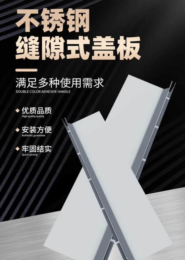 内乡不锈钢缝隙排水沟盖板展示